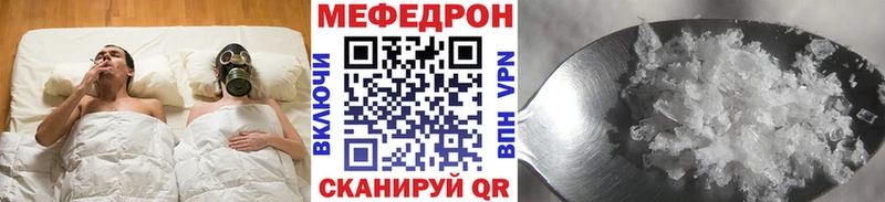 Наркошоп Стародуб A PVP  COCAIN  KRAKEN ссылки  ГАШ  Меф  АМФЕТАМИН 