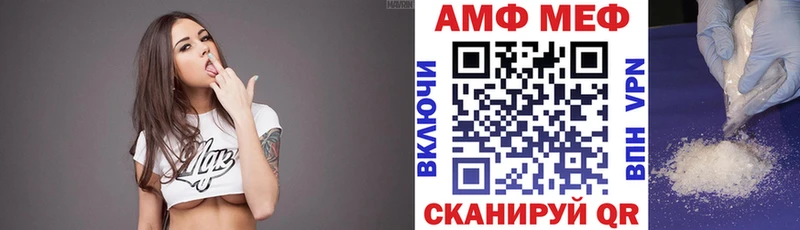 гидра маркетплейс Стародуб АМФ Premium
