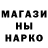 Наркотические марки 1500мкг Nurul Azwa