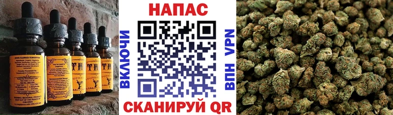 Canna-Cookies марихуана  Стародуб 