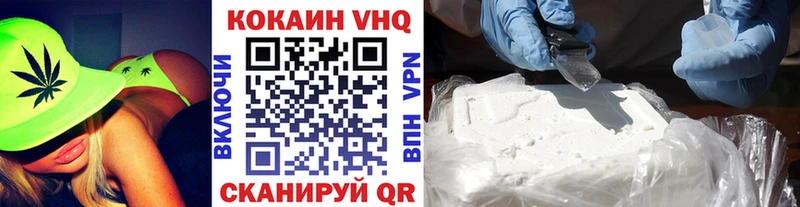 COCAIN Fish Scale  Стародуб 