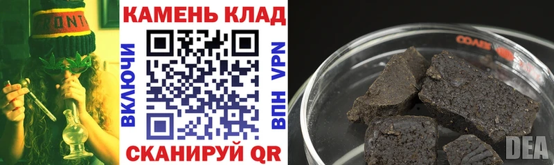 ГАШ 40% ТГК  как найти закладки  Стародуб 