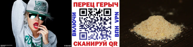 ГЕРОИН герыч  как найти наркотики  Стародуб 