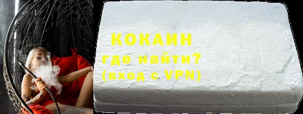 прущий лед Алексеевка