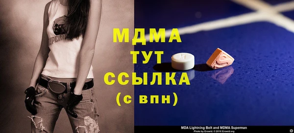 прущий лед Алексеевка
