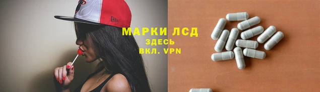 прущий лед Алексеевка