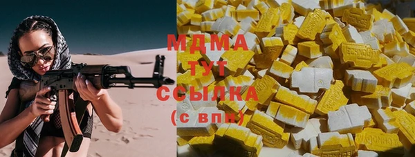 прущий лед Алексеевка