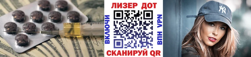 LSD-25 экстази кислота  где найти   Стародуб 