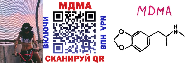 MDMA кристаллы  Стародуб 