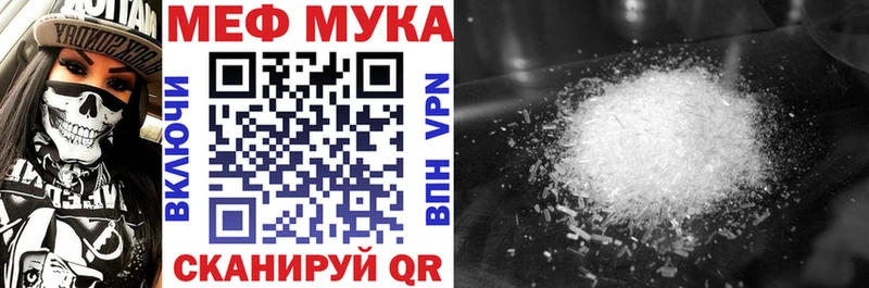 Мефедрон 4 MMC  сколько стоит  ОМГ ОМГ как войти  Стародуб 