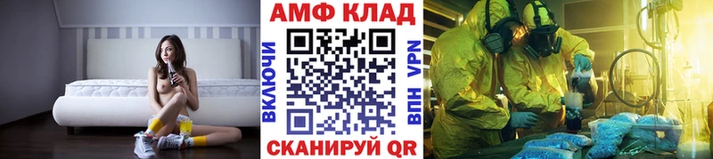 площадка Telegram  Стародуб  Первитин кристалл 