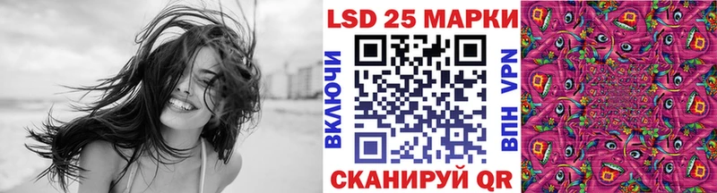 Марки NBOMe 1,8мг  Стародуб 