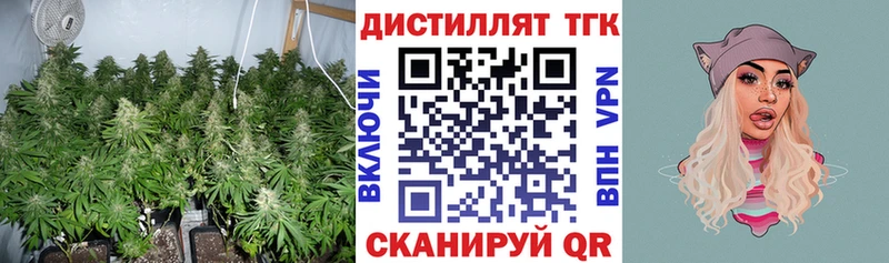 купить наркотик  Стародуб  ТГК гашишное масло 